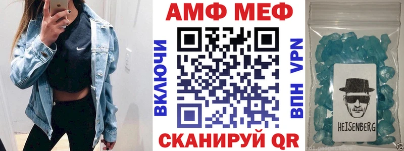 Амфетамин VHQ маркетплейс телеграм Дигора