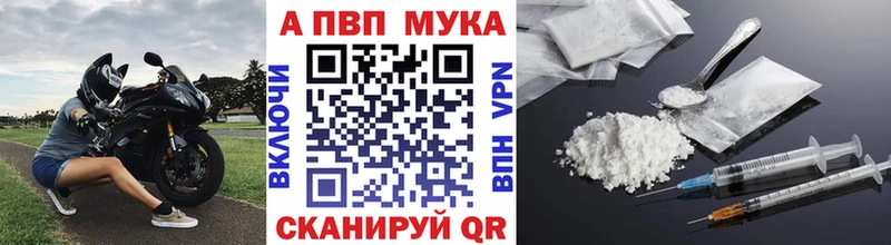 цены наркотик Дигора ОМГ ОМГ как зайти Альфа ПВП СК