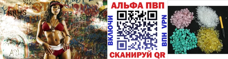 Alfa_PVP крисы CK Дигора
