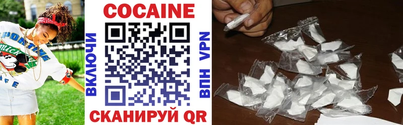 COCAIN 97%  Дигора 
