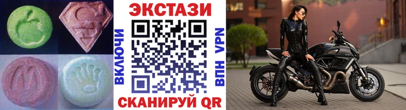 Экстази бентли  где купить наркотик  Дигора 