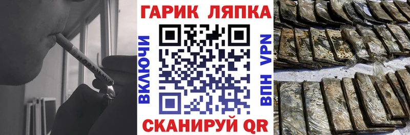 ГАШИШ ice o lator  Дигора 