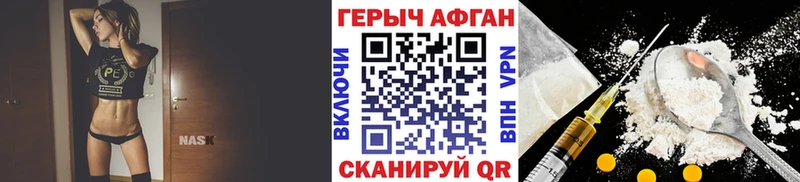 Героин гречка  закладка  Дигора 
