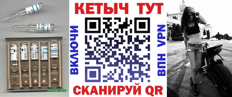 Кетамин VHQ  где продают наркотики  Дигора 