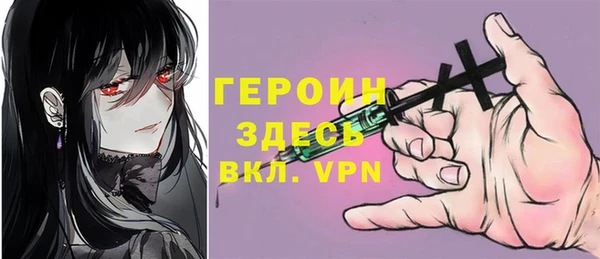 стаф Богородицк