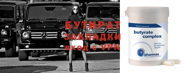 стаф Богородицк