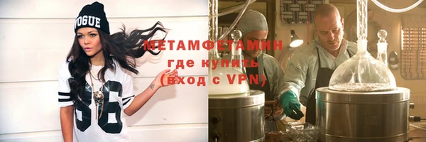 ALPHA PVP Богданович