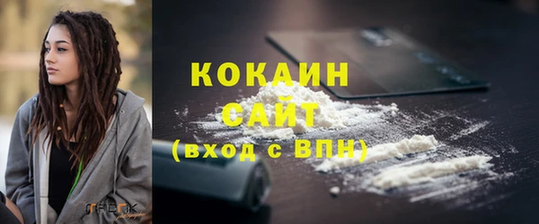 MESCALINE Бронницы