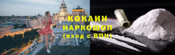 MESCALINE Бронницы