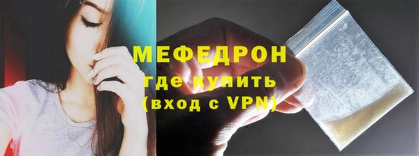 мет Бугульма