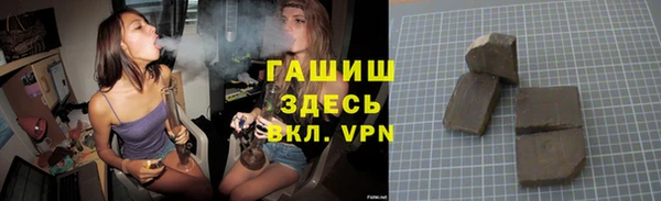 ALPHA PVP Богданович