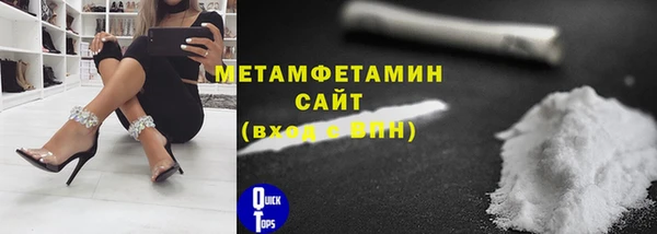 мет Бугульма