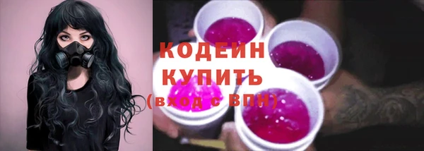 ALPHA PVP Богданович
