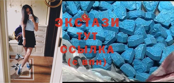 MESCALINE Бронницы