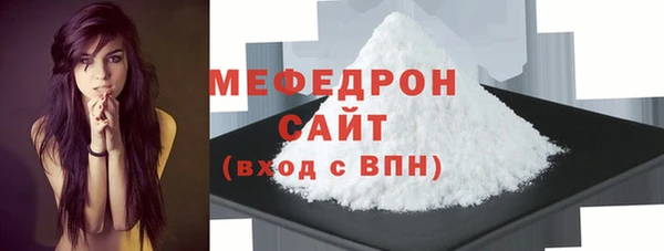 стаф Богородицк