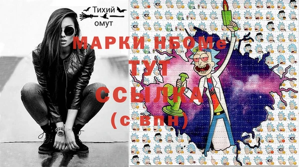 MESCALINE Богородск