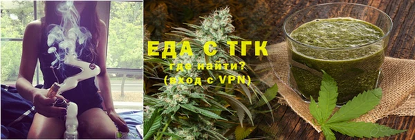 ALPHA PVP Богданович