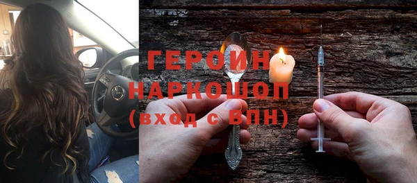 стаф Богородицк