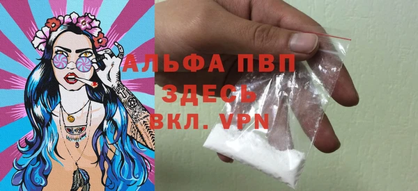 Альфа ПВП Белоозёрский