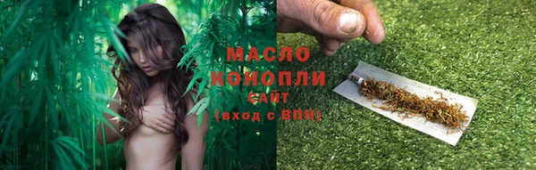MESCALINE Богородск
