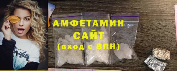 ALPHA PVP Богданович