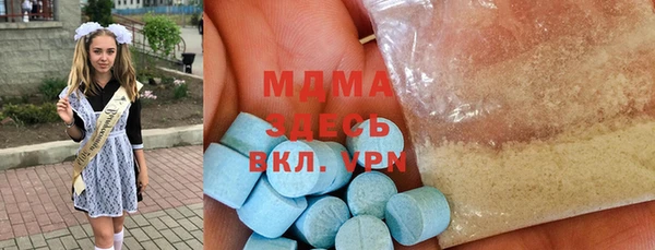 марки nbome Богородицк