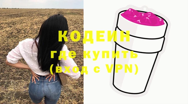 MESCALINE Богородск