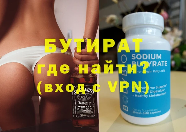 MESCALINE Богородск
