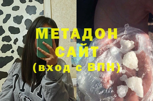 стаф Богородицк