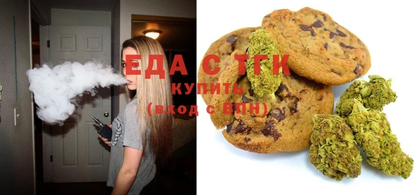MESCALINE Бронницы