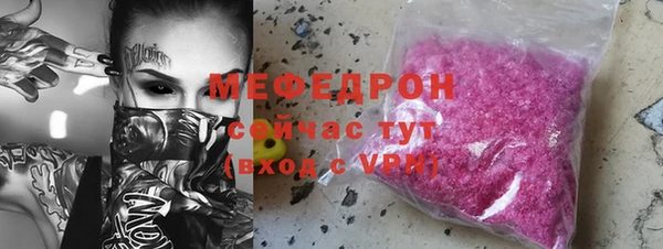 MESCALINE Бронницы