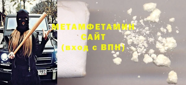 мет Бугульма