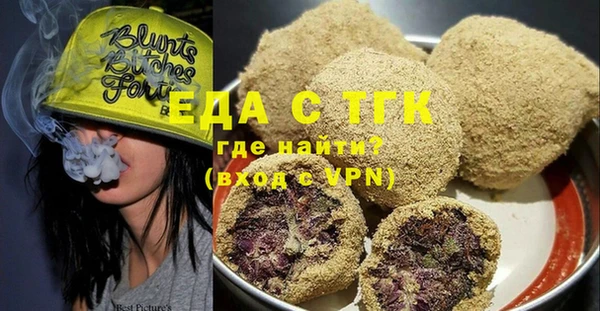 MESCALINE Богородск