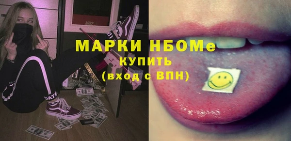 ALPHA PVP Богданович