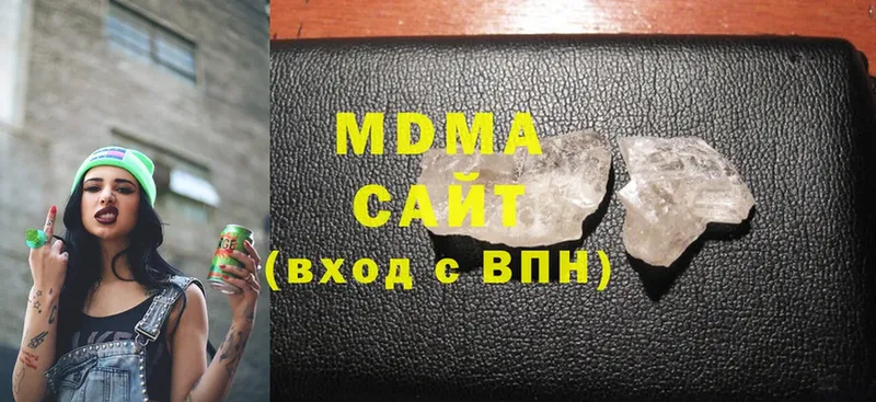 MDMA VHQ  Дигора 