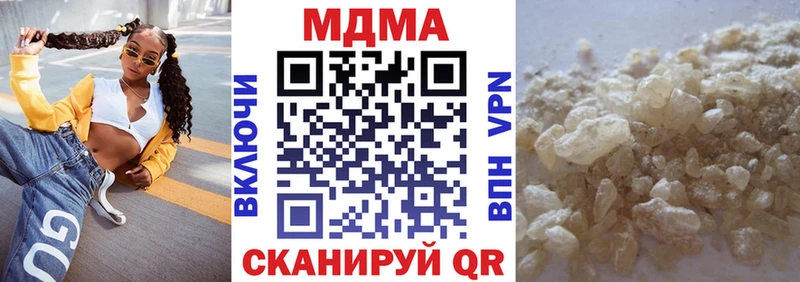 хочу наркоту  Дигора  KRAKEN зеркало  MDMA Molly 