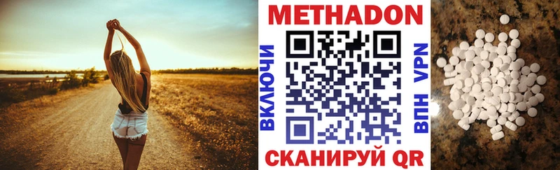 ссылка на мегу   Дигора  Метадон мёд 