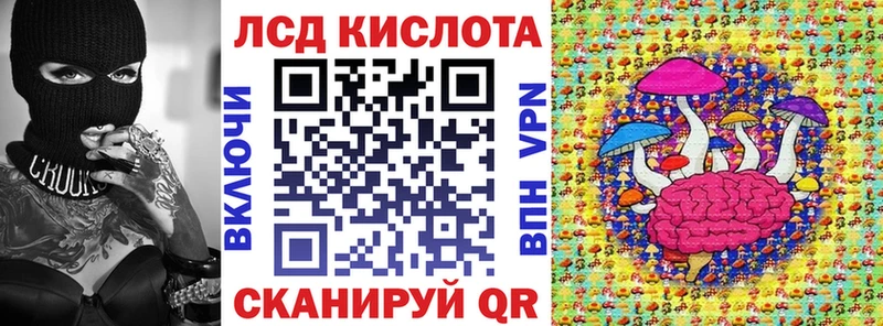 Наркотические марки 1,8мг  OMG ССЫЛКА  Дигора  где продают  