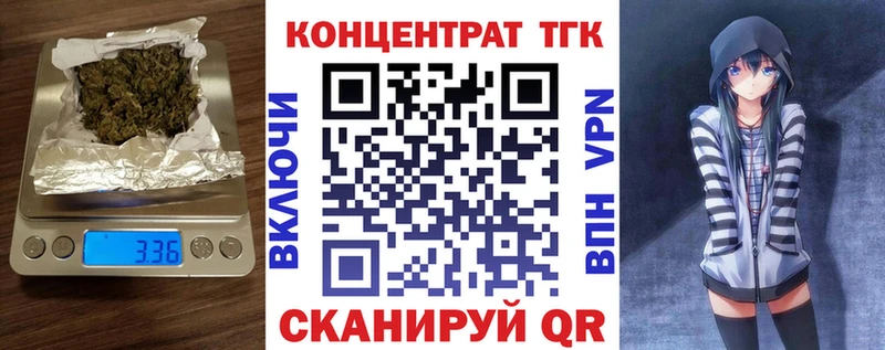 мега вход  Дигора  ТГК жижа  дарнет шоп 